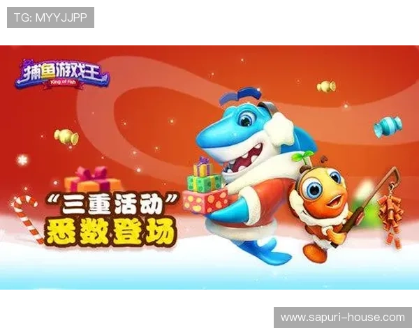 官网ag捕鱼王2官方平台安全可靠，畅享无限捕鱼乐趣