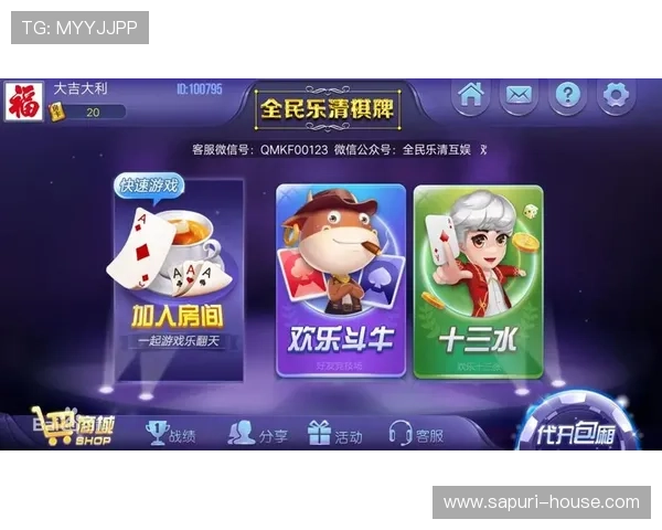 最新天天棋牌app下载安装，让你永不缺席精彩游戏时刻