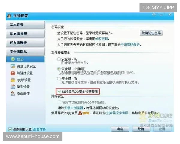 AGVIP官网安全登录指南,保障你的账号信息安全与个人隐私保护措施 AGVIP官网安全登录指南,保障你的账号信息安全与个人隐私保护措施