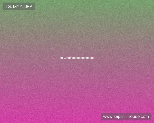 通过PA视讯亚游进行在线娱乐，探索其背后的技术和创新