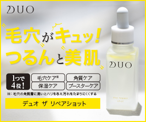 毛穴専用美容液「DUO（デュオ） ザ リペアショット」成功の秘密