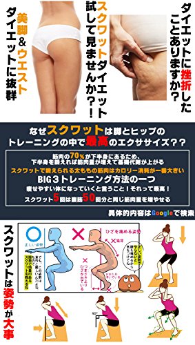 意外と知らない、スクワットマシン 家庭用器具のおすすめ商品はこちら！