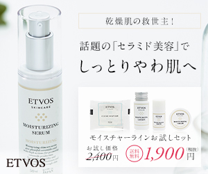 エトヴォス モイスチャーラインならセラミド保湿ケアで乾燥肌改善！今ならお得にお試し☆
