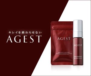 【10日で実感】AGEST(エイジスト) 幹細胞美容液ステムエッセンスの口コミは？