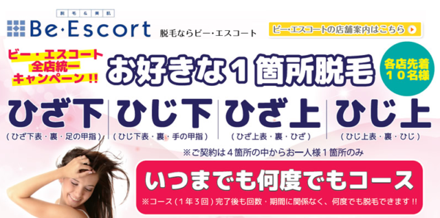 赤佐多奈