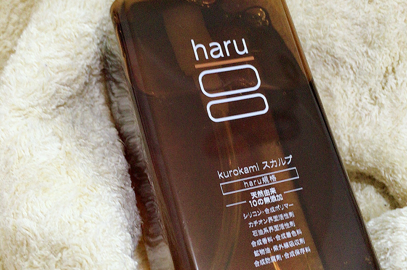 haru「kurokamiスカルプ」へとリニューアル！7つの特徴を紹介☆